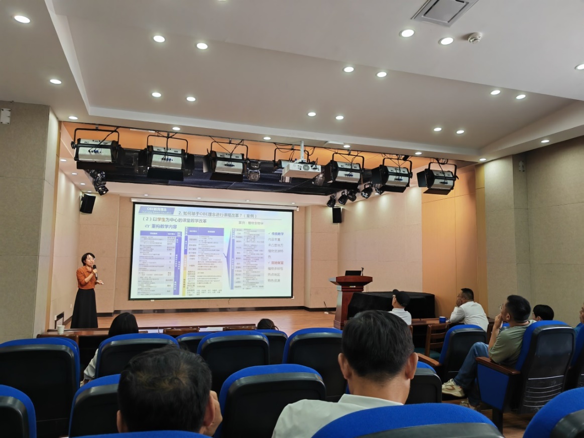 图5 ”成果导向（OBE）如何推动课程改革“讲座现场