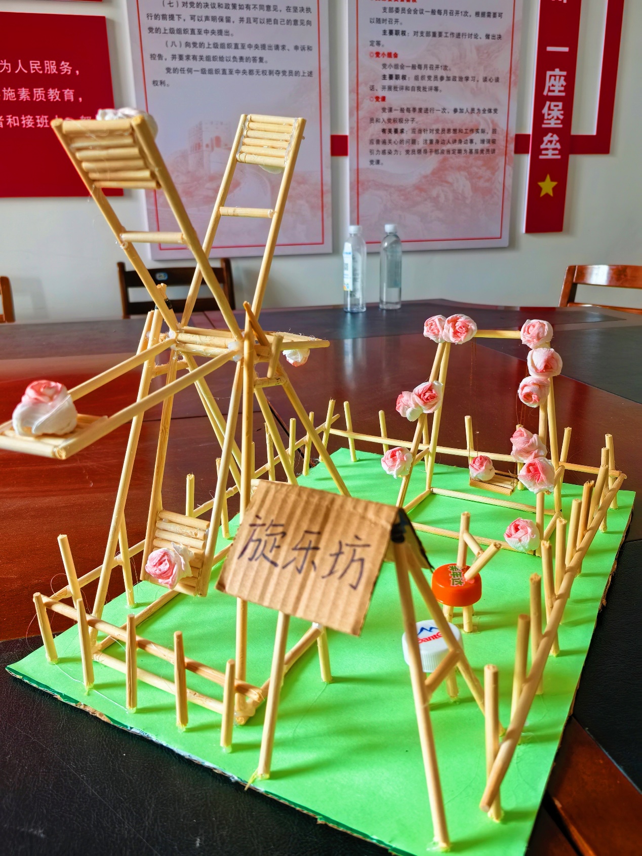 图片 6