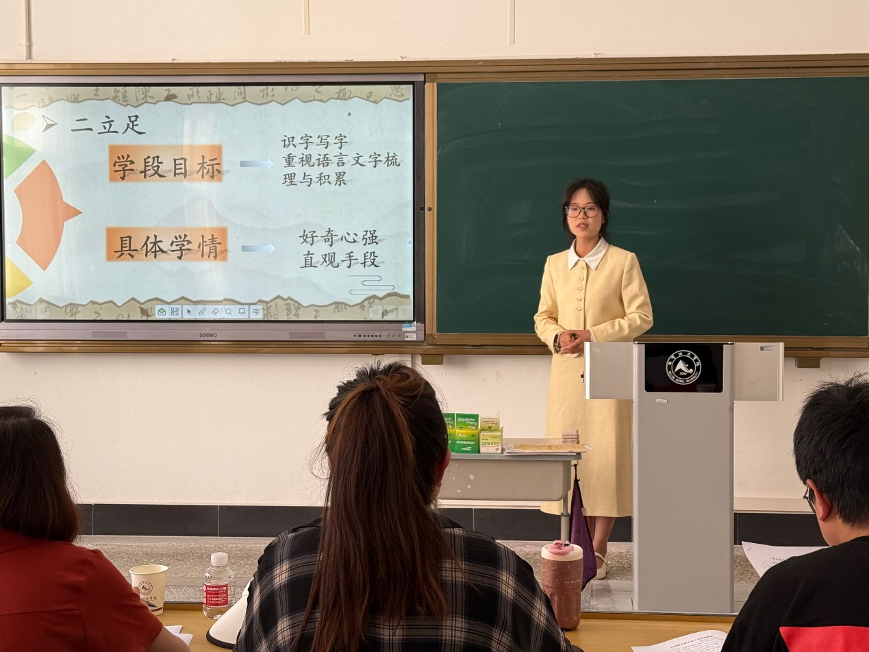 图片 2