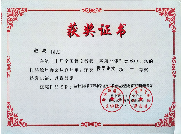 图片 7
