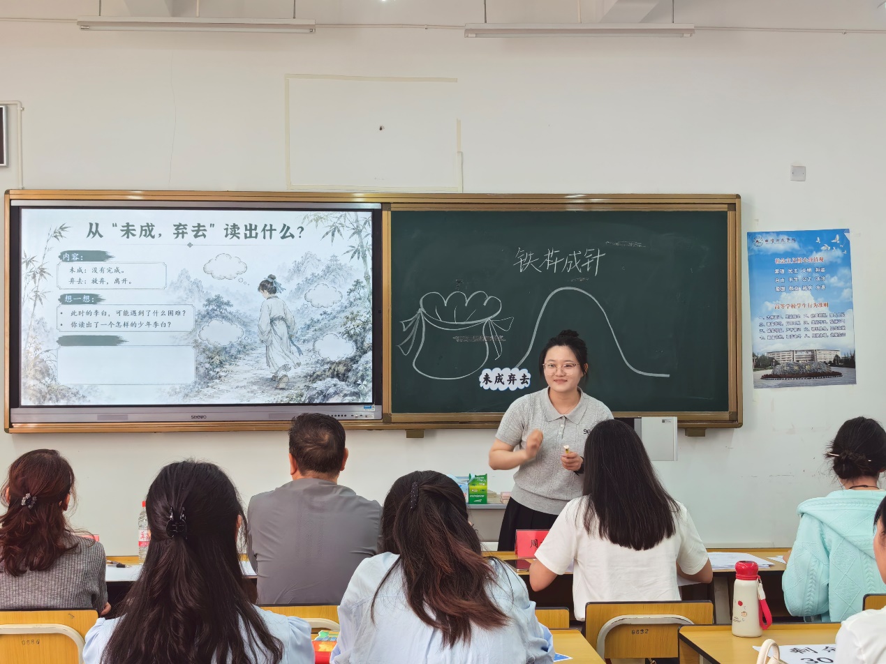 图片 4